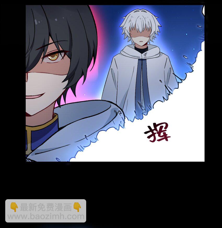 54 你怎么变得这么小&hellip;&hellip;？！-第56话