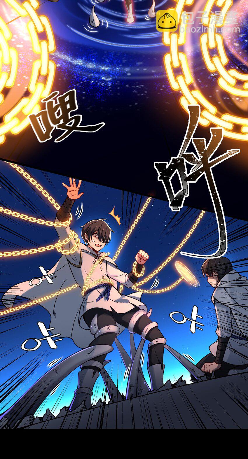 54 你怎么变得这么小&hellip;&hellip;？！-第56话