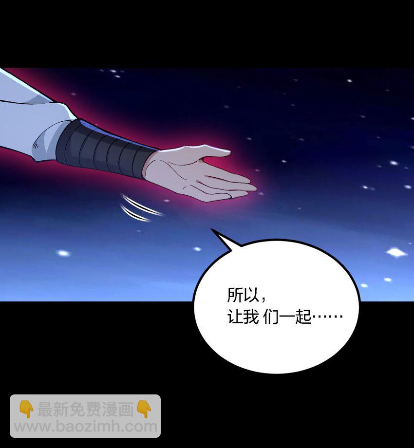 54 你怎么变得这么小&hellip;&hellip;？！-第56话