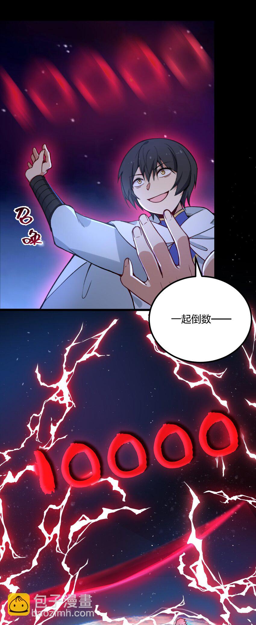 54 你怎么变得这么小&hellip;&hellip;？！-第56话