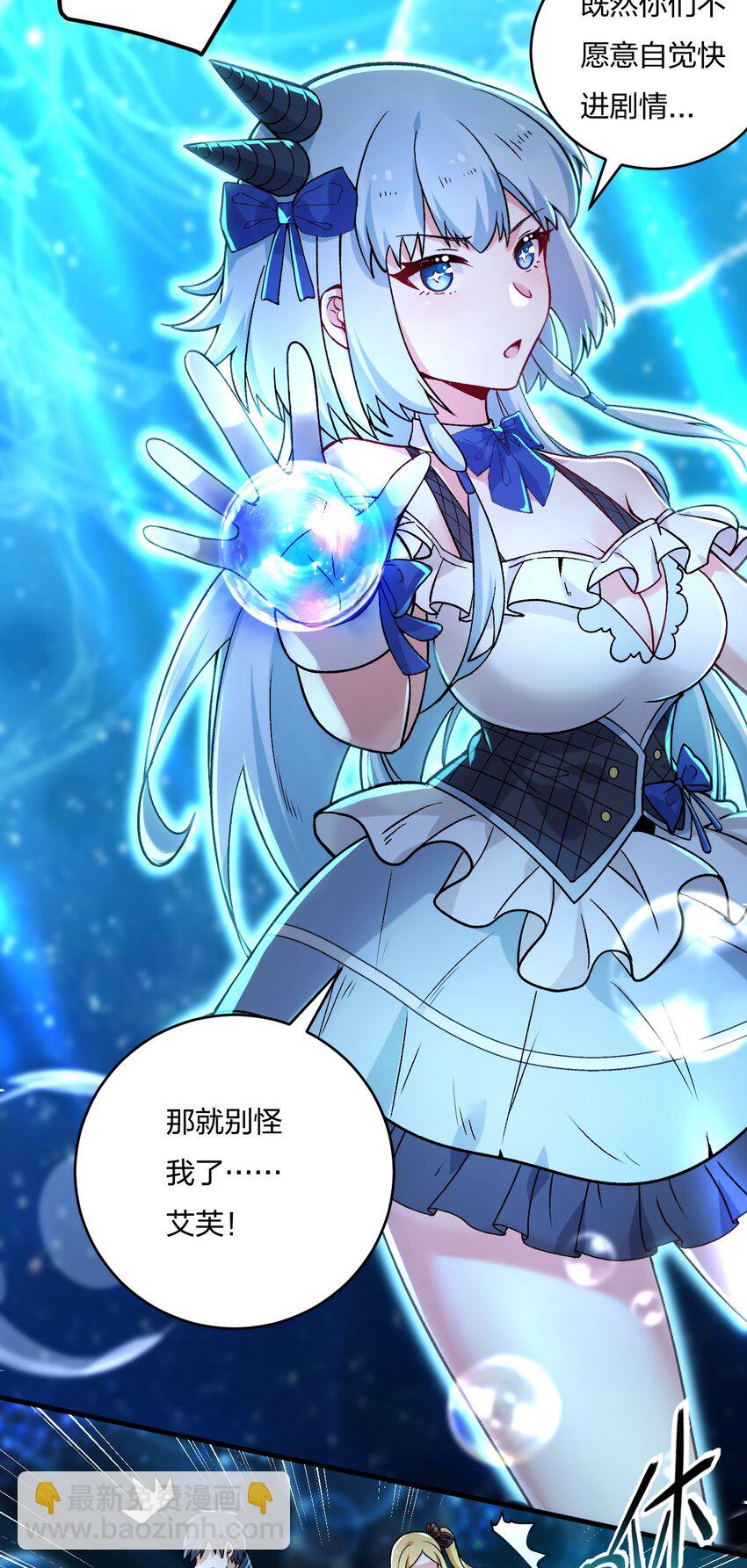 56 你们，快点快进到洞房吧！-第58话