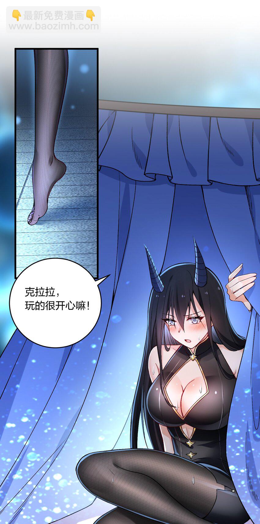 56 你们，快点快进到洞房吧！-第58话