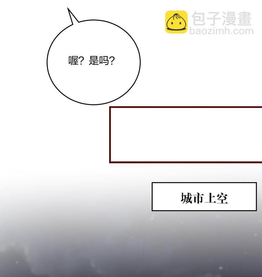 56 你们，快点快进到洞房吧！-第58话