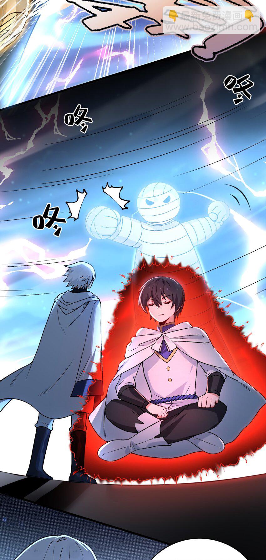 56 你们，快点快进到洞房吧！-第58话