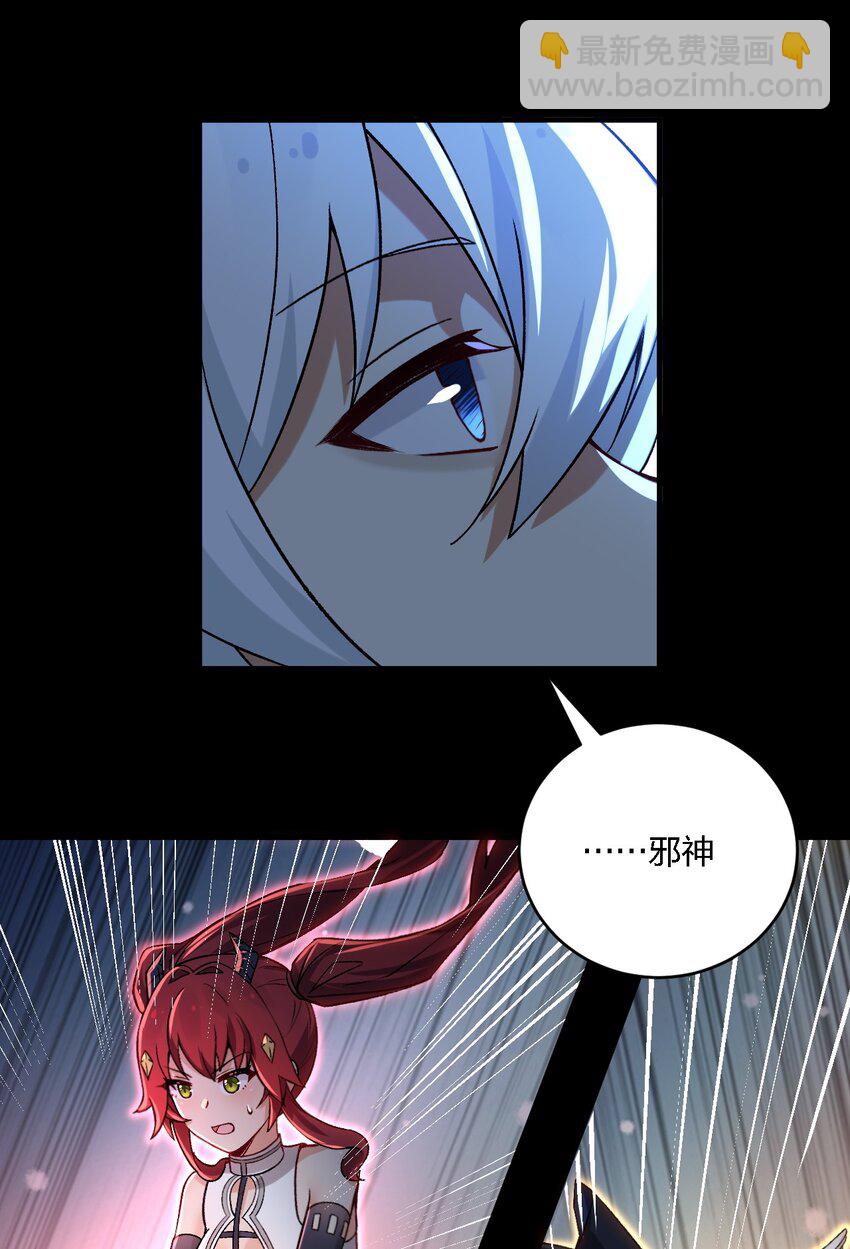 56 你们，快点快进到洞房吧！-第58话