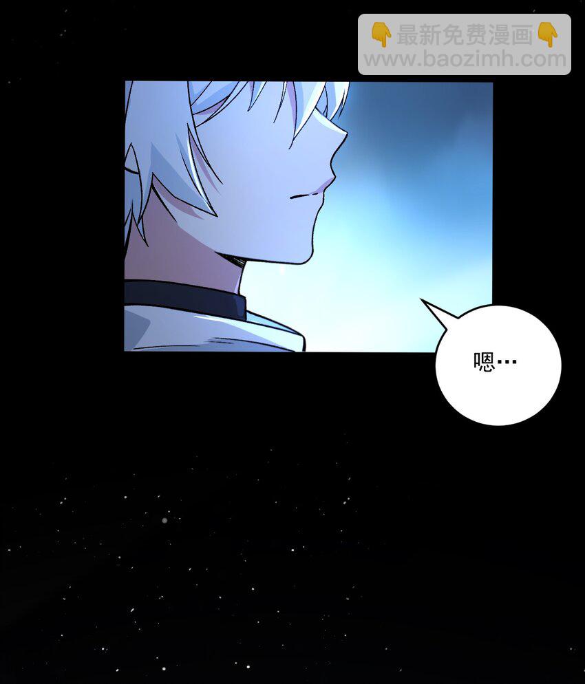 56 你们，快点快进到洞房吧！-第58话