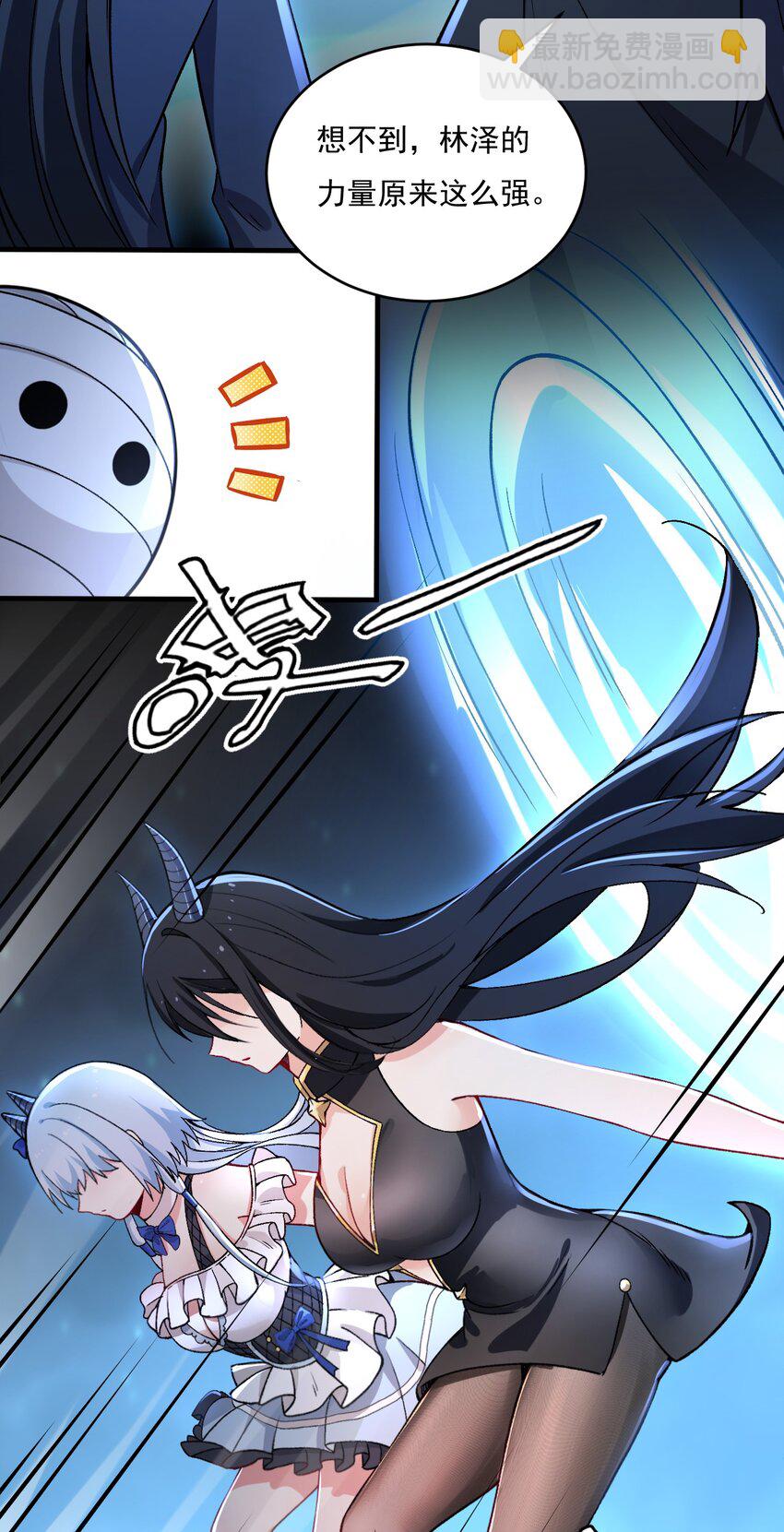 56 你们，快点快进到洞房吧！-第58话