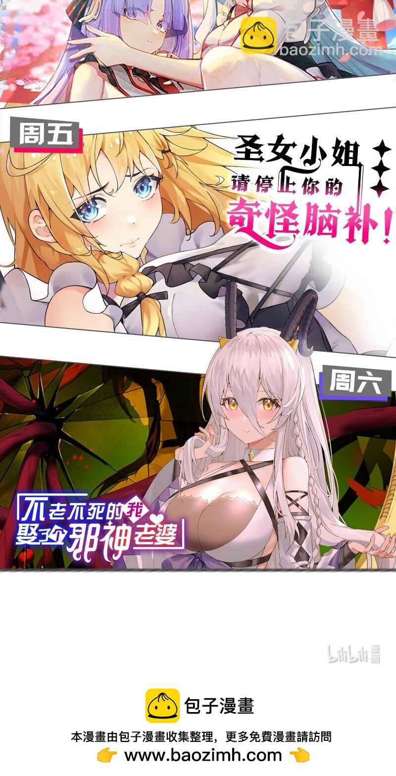 56 你们，快点快进到洞房吧！-第58话