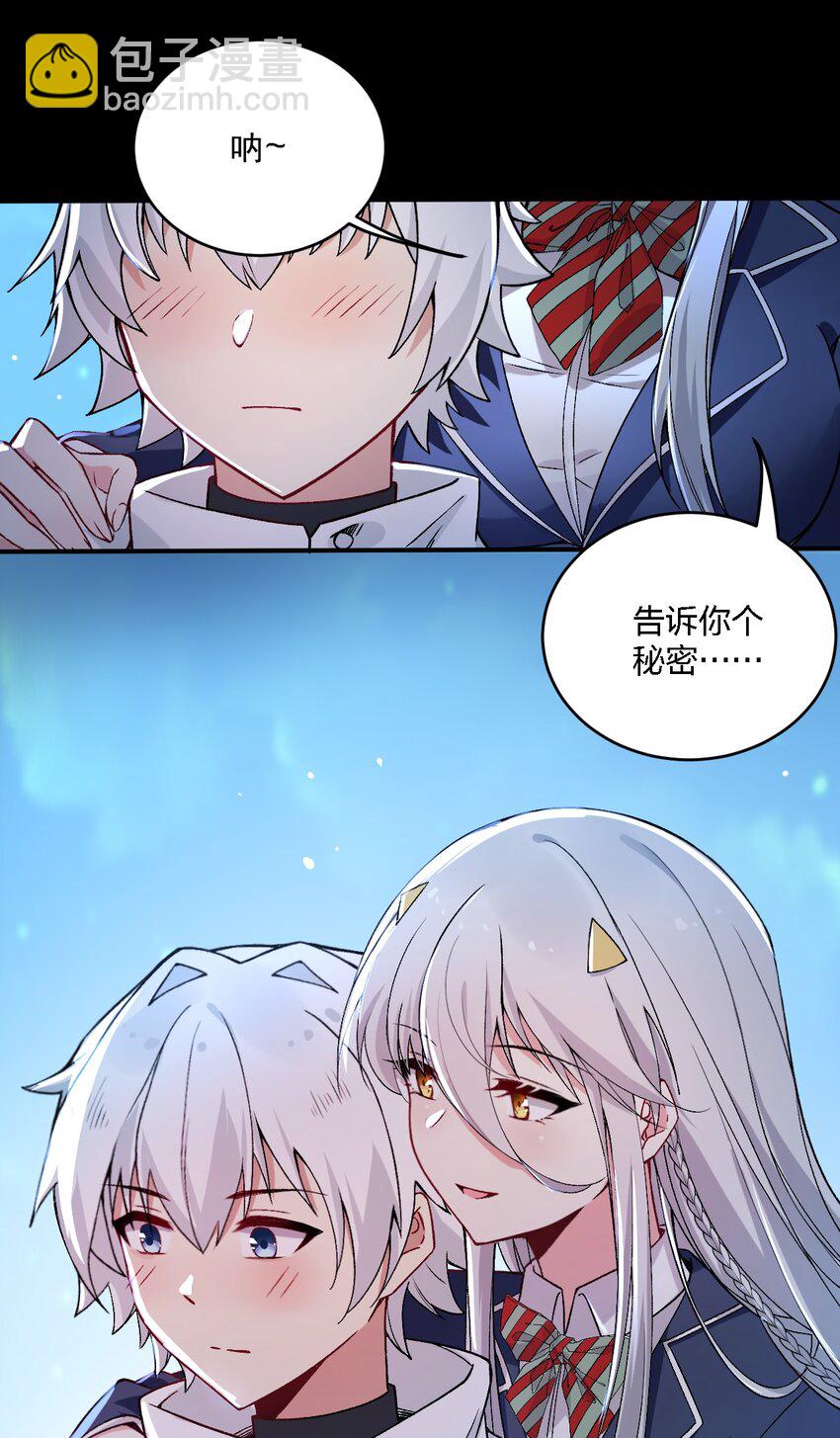 58 来不及了&mdash;&mdash;！-第60话