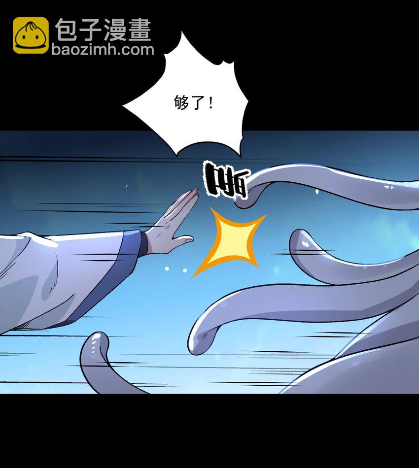 58 来不及了&mdash;&mdash;！-第60话