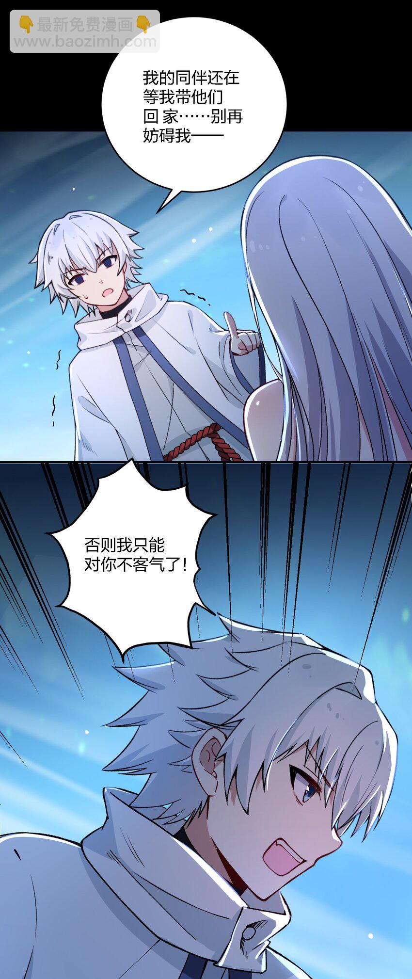 58 来不及了&mdash;&mdash;！-第60话