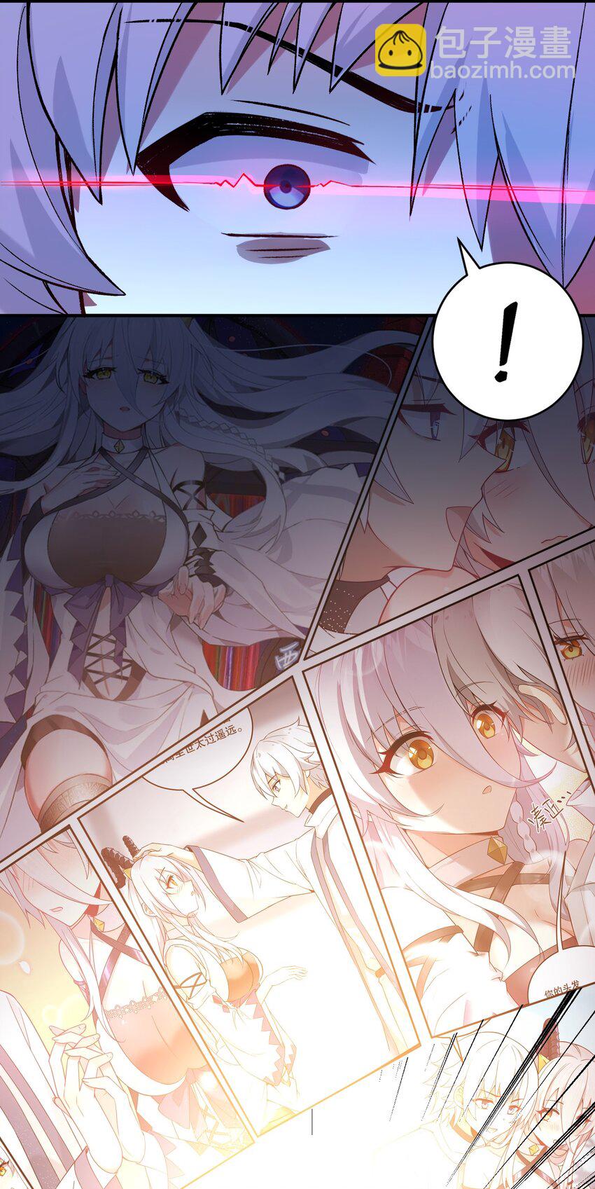 58 来不及了&mdash;&mdash;！-第60话