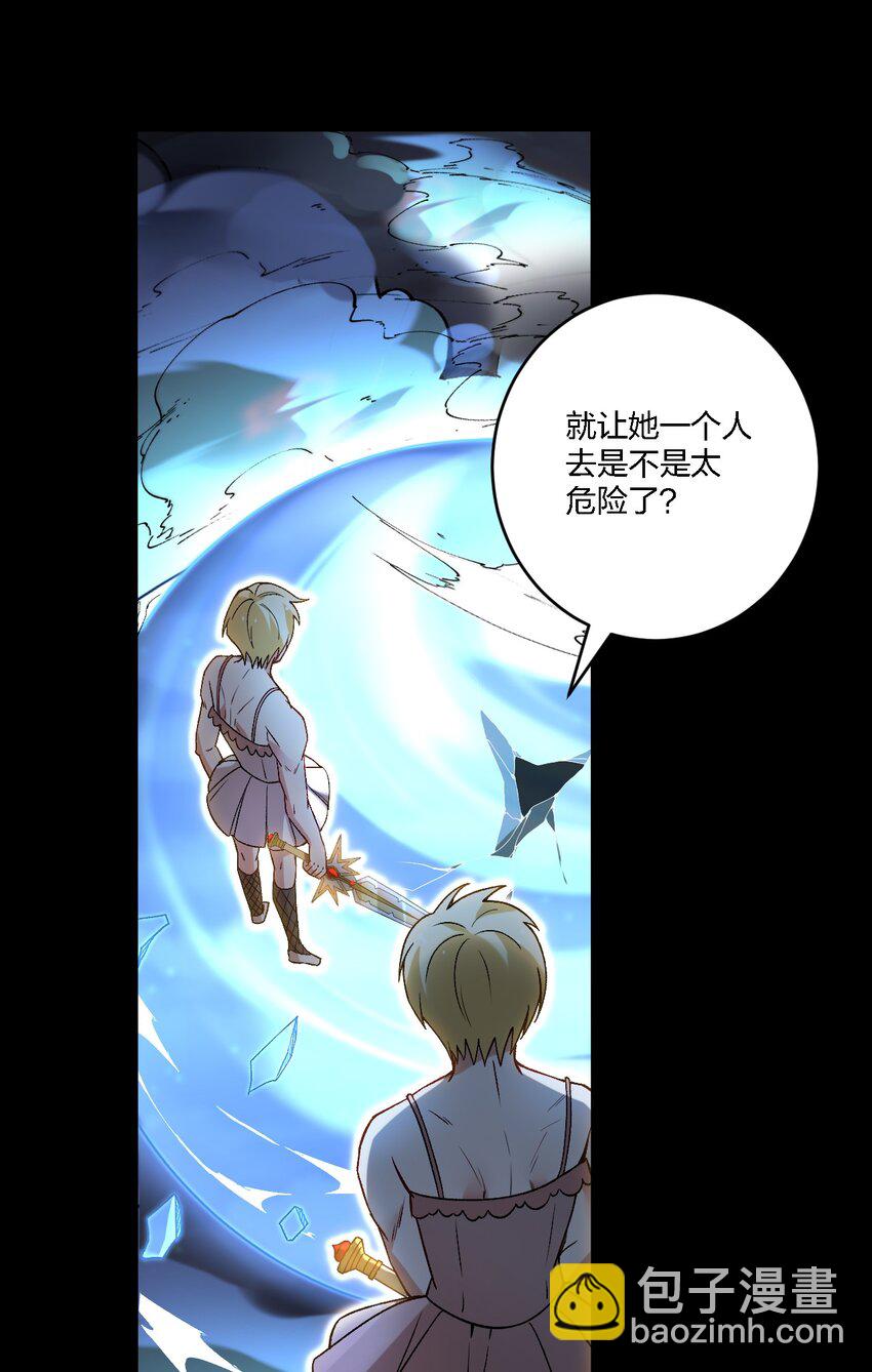 58 来不及了&mdash;&mdash;！-第60话