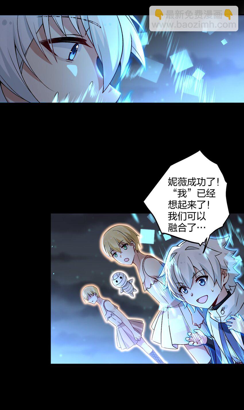 58 来不及了&mdash;&mdash;！-第60话