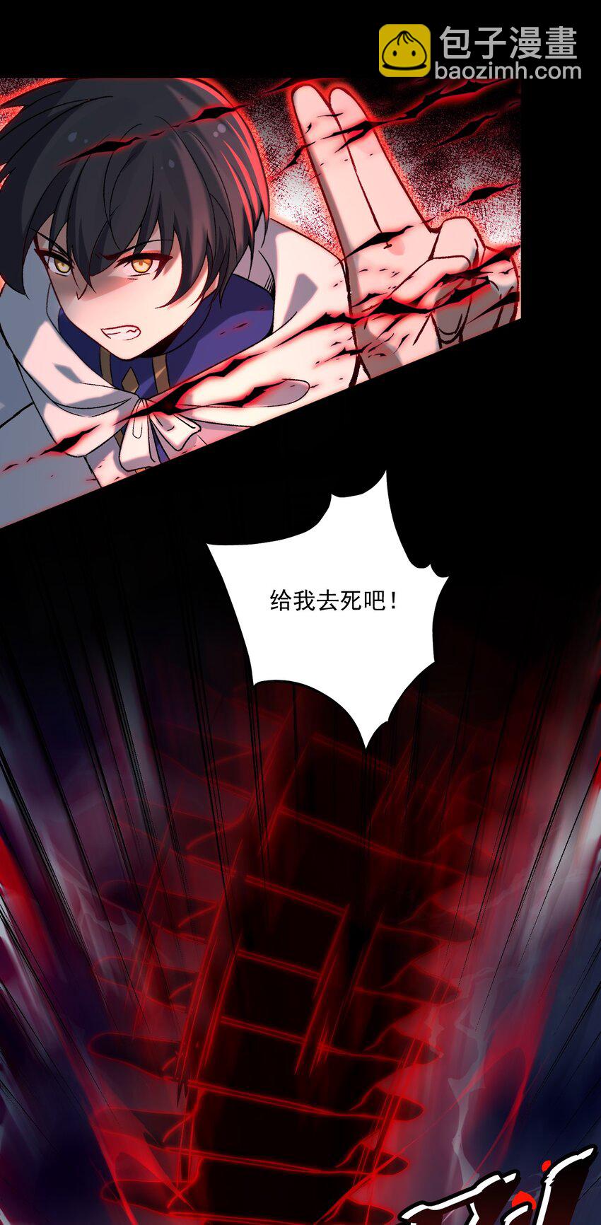 58 来不及了&mdash;&mdash;！-第60话