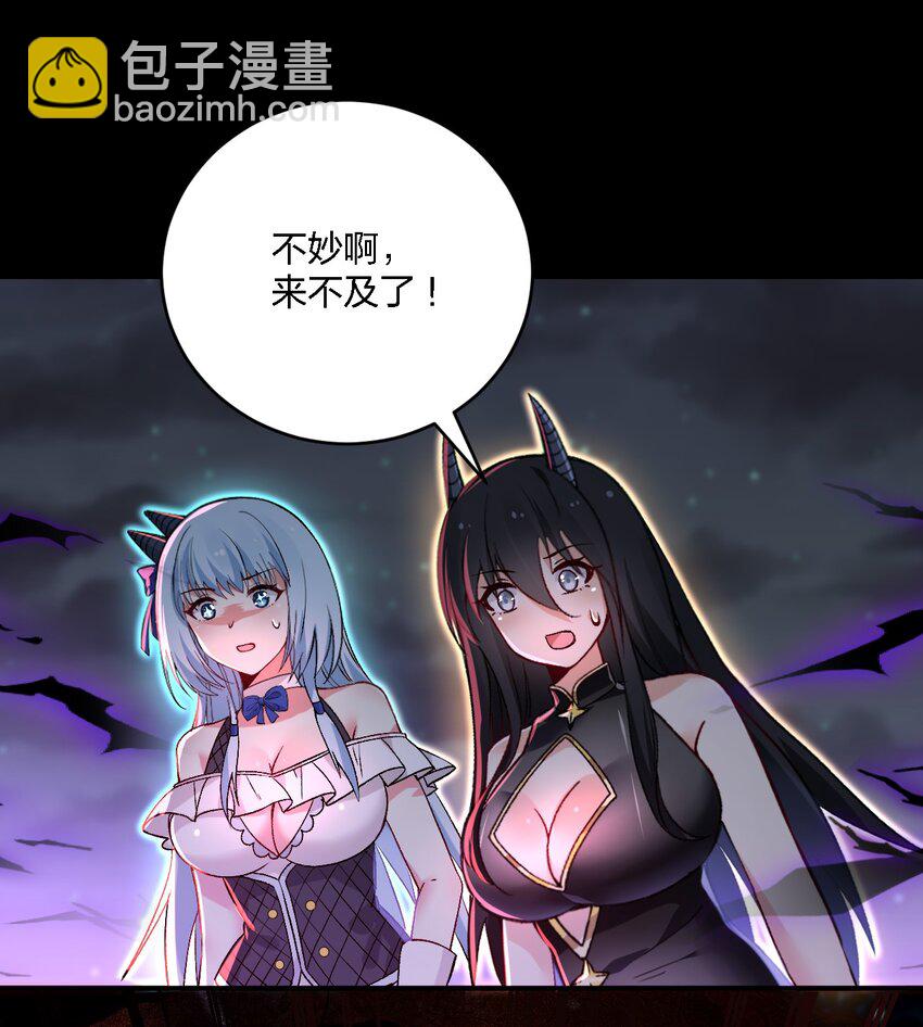 58 来不及了&mdash;&mdash;！-第60话