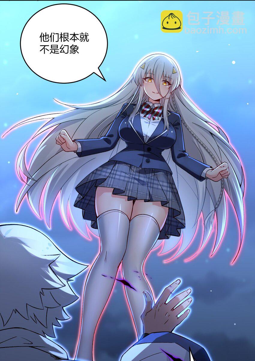 58 来不及了&mdash;&mdash;！-第60话