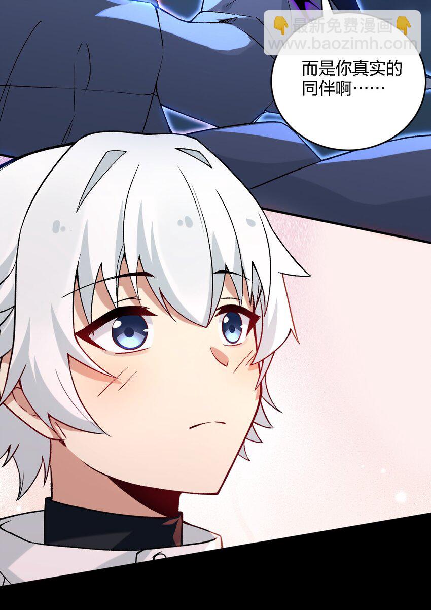 58 来不及了&mdash;&mdash;！-第60话