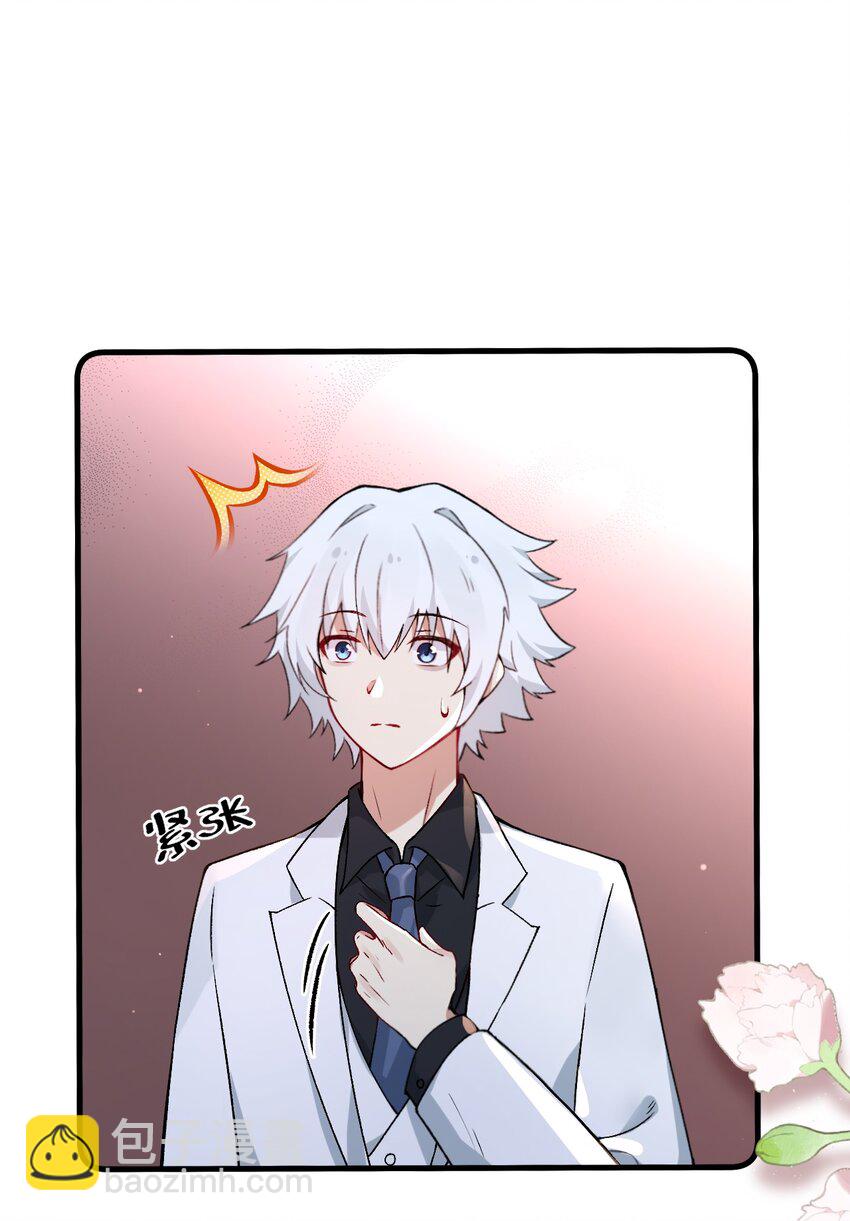 60 我们的婚礼-第62话