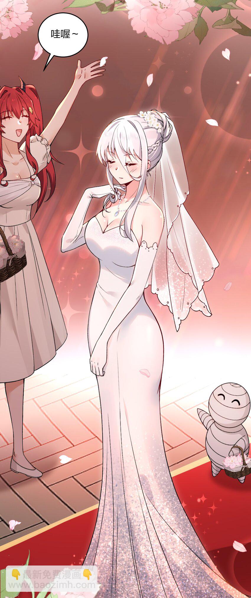 60 我们的婚礼-第62话