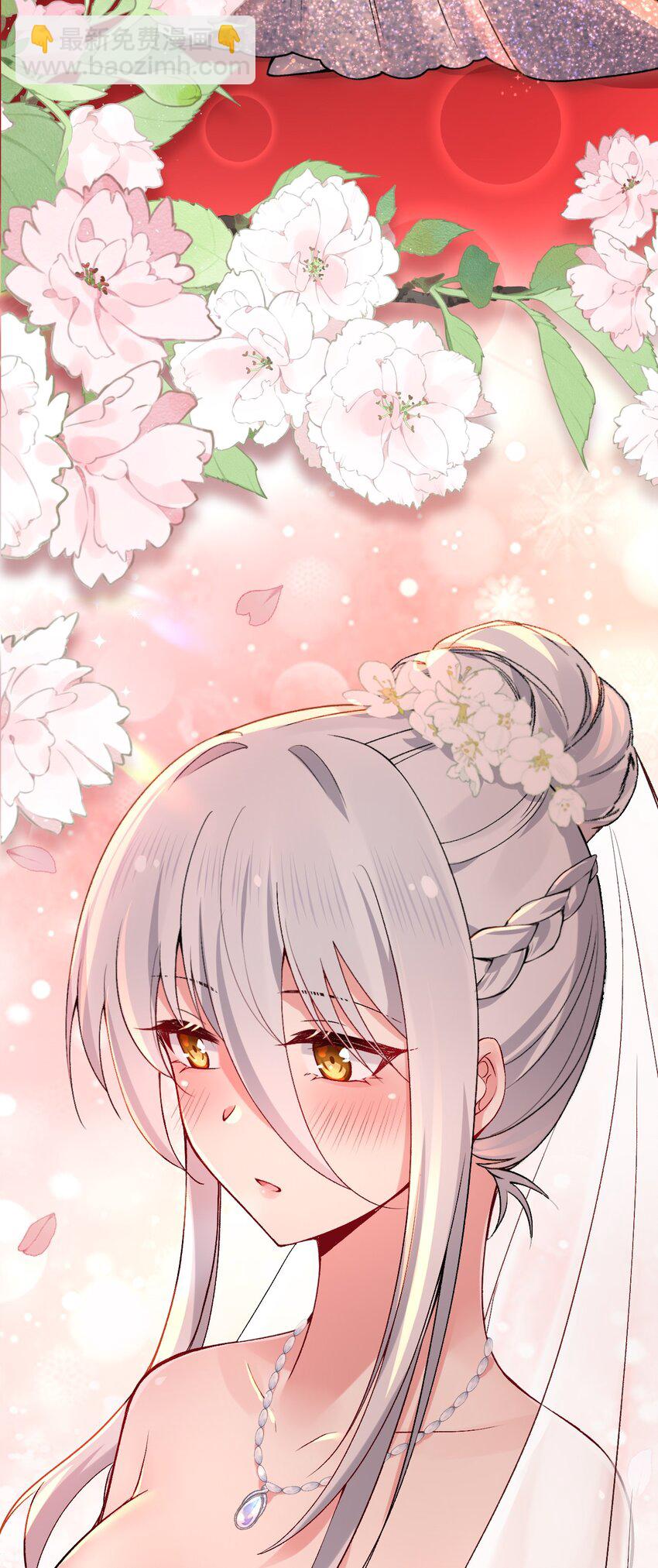 60 我们的婚礼-第62话