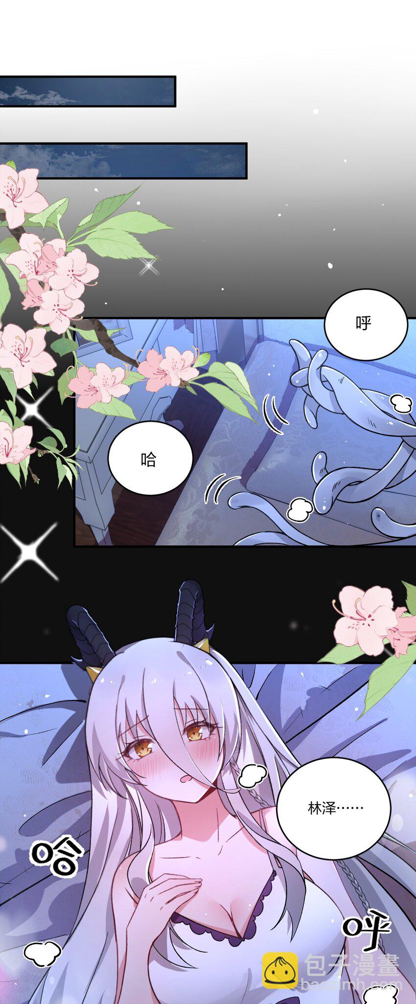 60 我们的婚礼-第62话