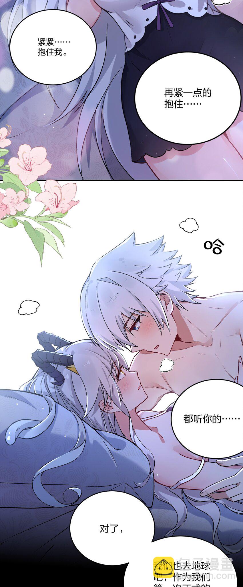 60 我们的婚礼-第62话