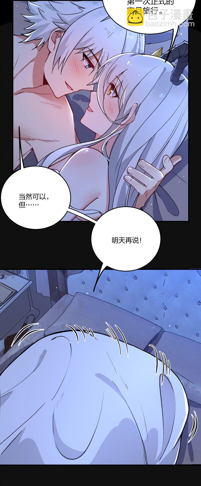 60 我们的婚礼-第62话