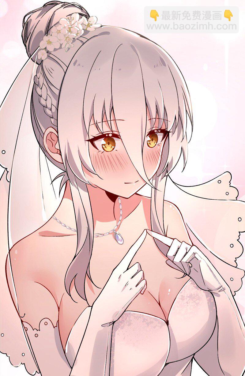 60 我们的婚礼-第62话