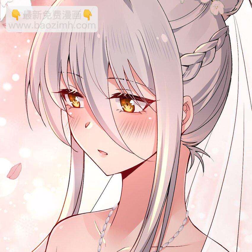 60 我们的婚礼-第62话