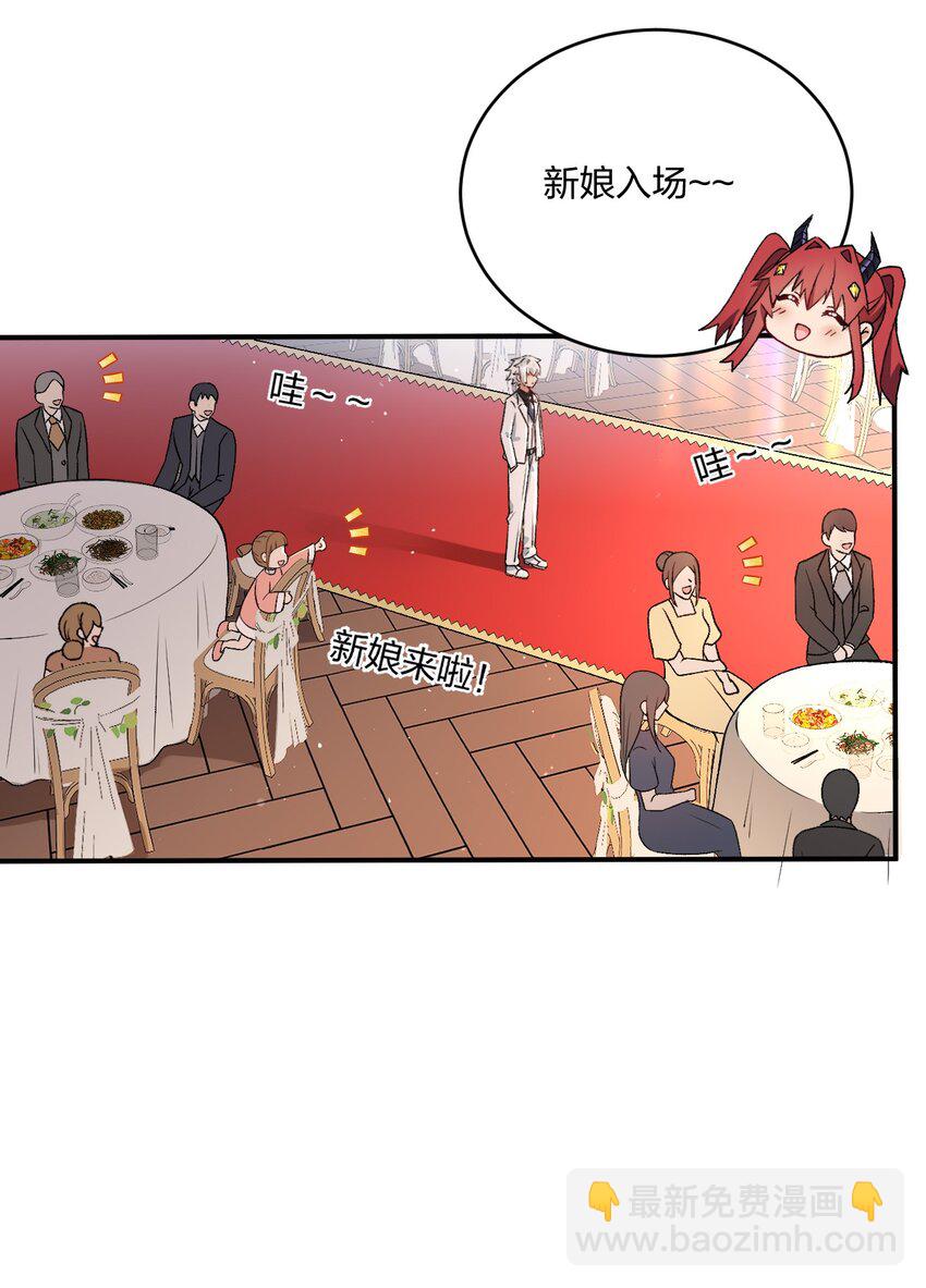 60 我们的婚礼-第62话