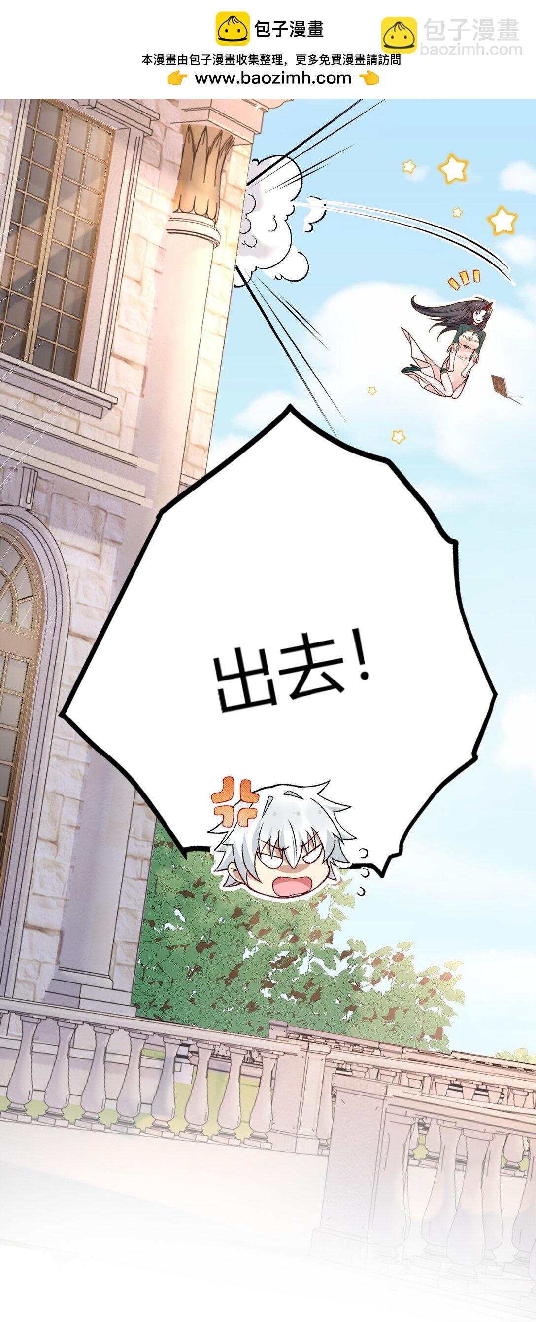 61 新婚后第一天？！(1/2)-第64话