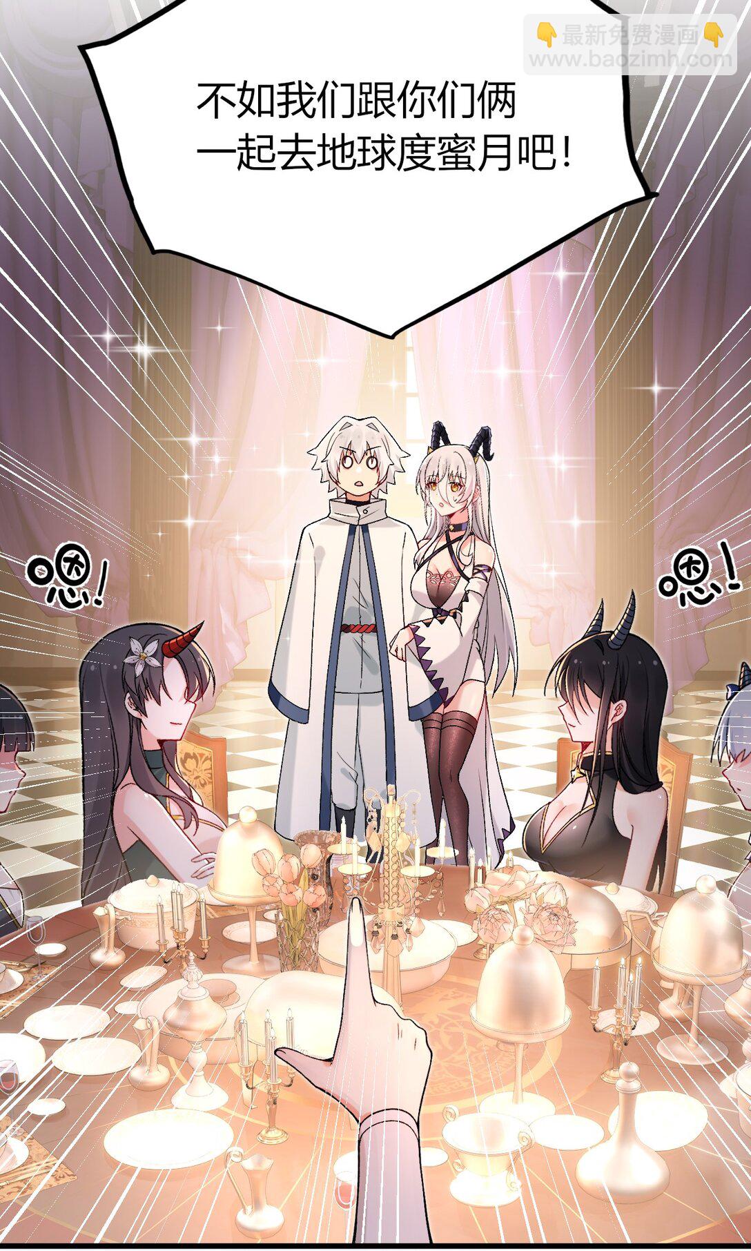 61 新婚后第一天？！(1/2)-第64话