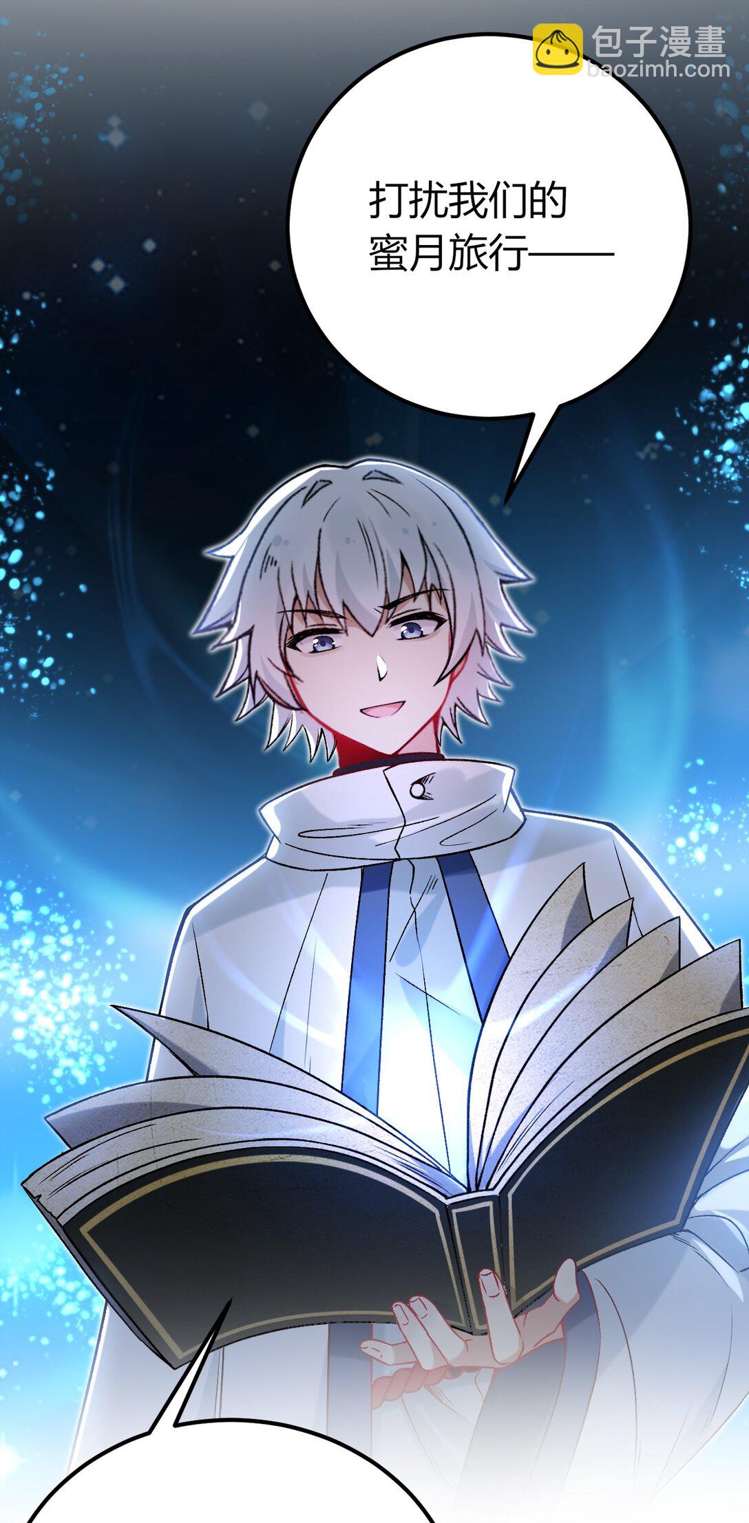 61 新婚后第一天？！(1/2)-第64话