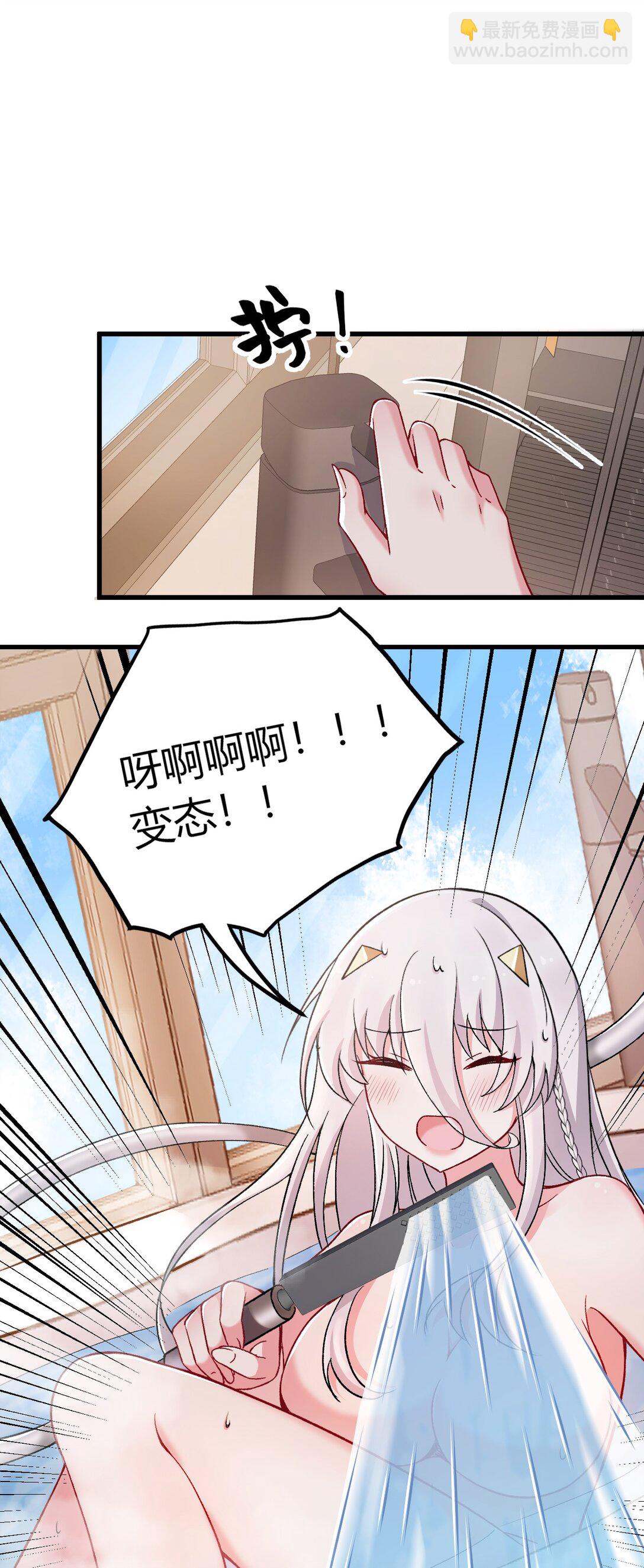 61 新婚后第一天？！(1/2)-第64话