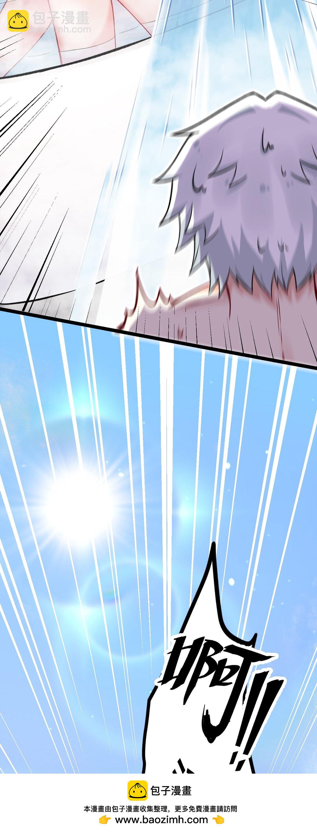 61 新婚后第一天？！(1/2)-第64话