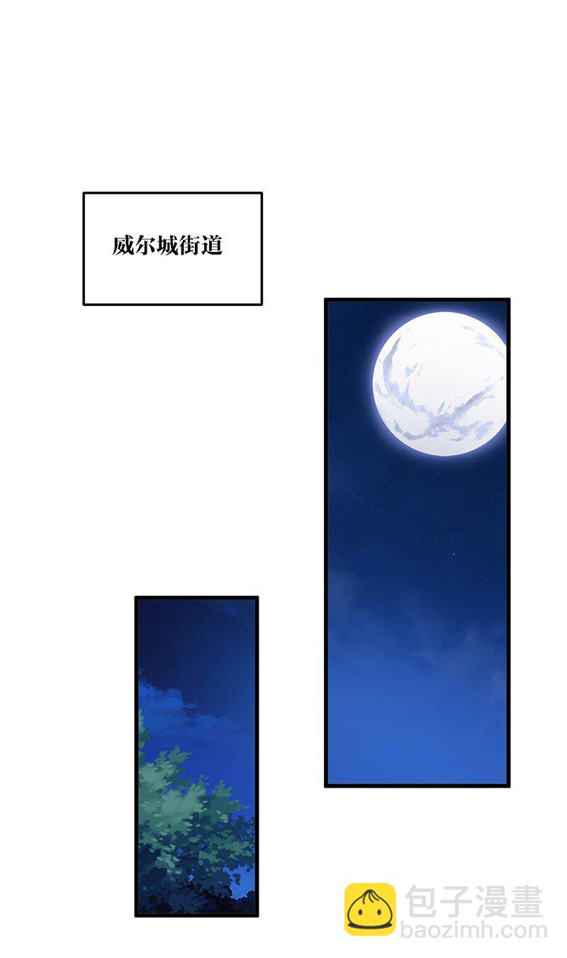 08 原来他还有这么多奇怪的爱好&hellip;&hellip;怎么办？-第8话