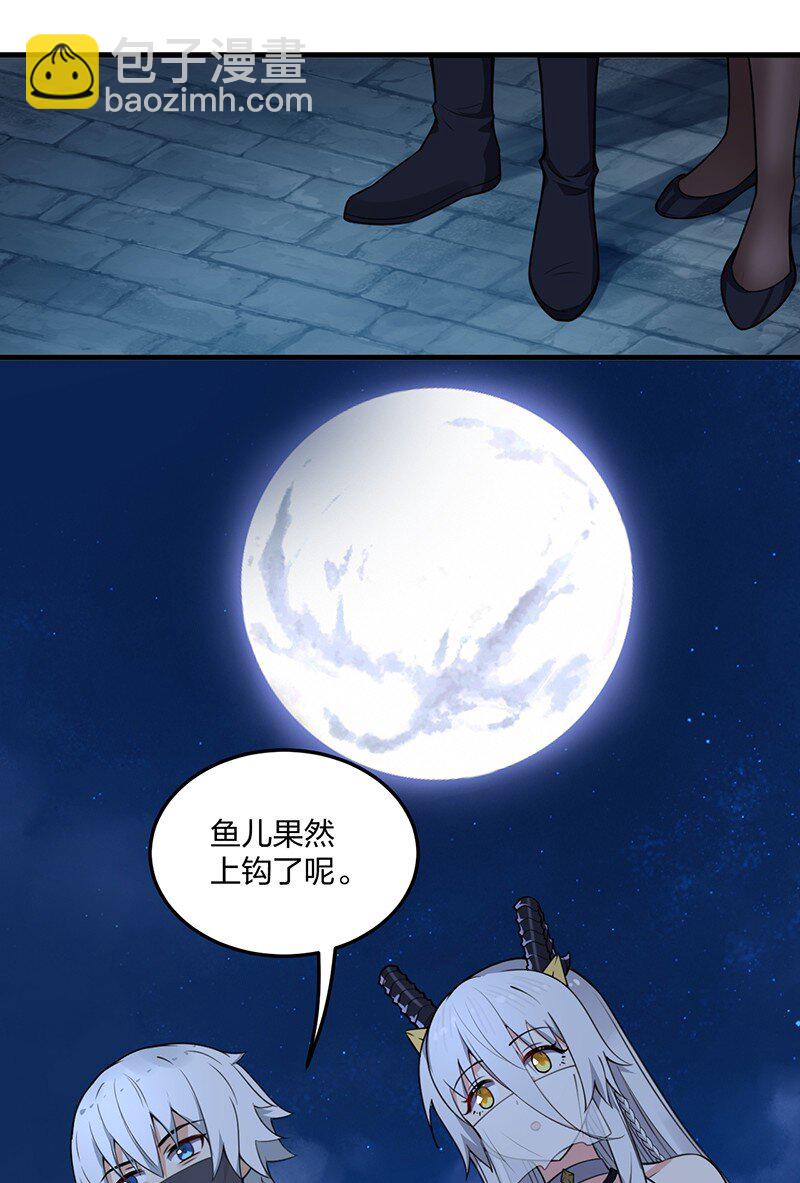 08 原来他还有这么多奇怪的爱好&hellip;&hellip;怎么办？-第8话