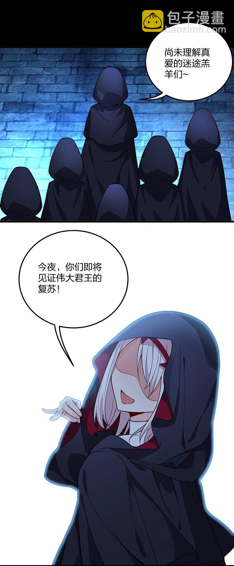 08 原来他还有这么多奇怪的爱好&hellip;&hellip;怎么办？-第8话