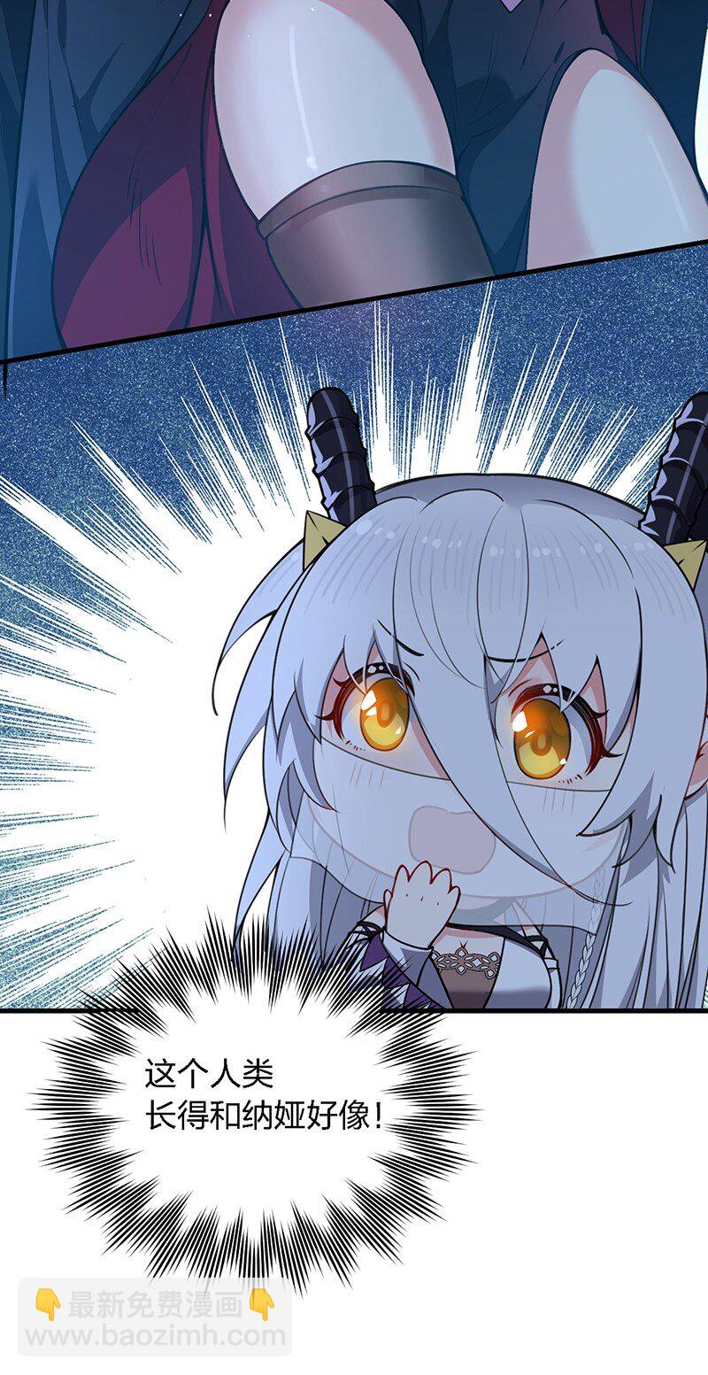 08 原来他还有这么多奇怪的爱好&hellip;&hellip;怎么办？-第8话