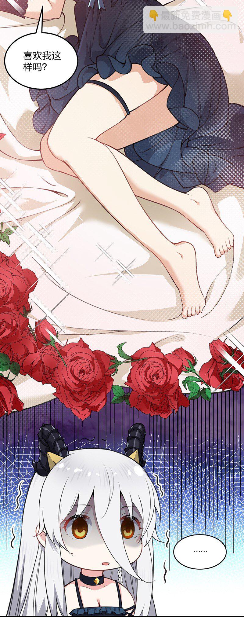 08 原来他还有这么多奇怪的爱好&hellip;&hellip;怎么办？-第8话