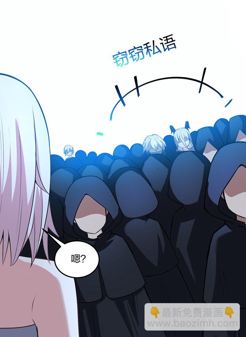 08 原来他还有这么多奇怪的爱好&hellip;&hellip;怎么办？-第8话