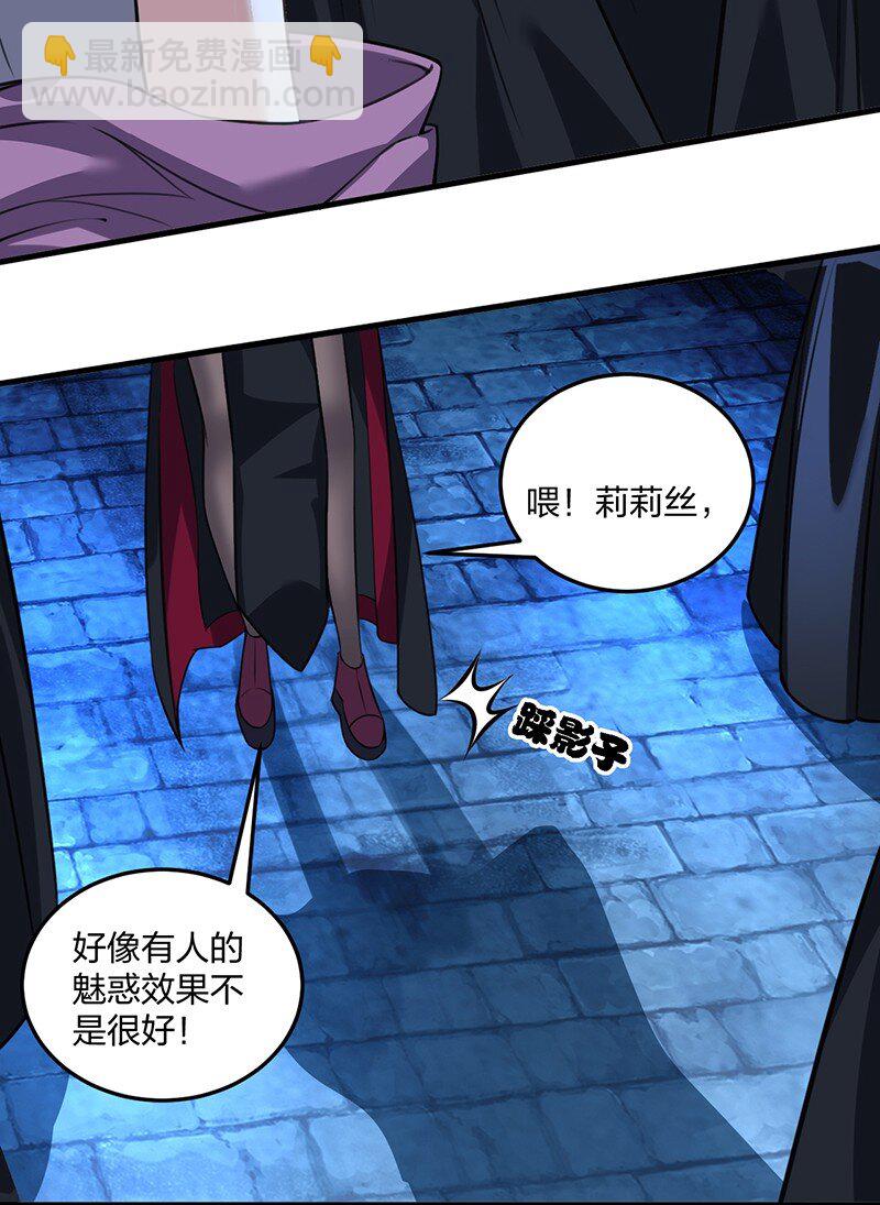 08 原来他还有这么多奇怪的爱好&hellip;&hellip;怎么办？-第8话