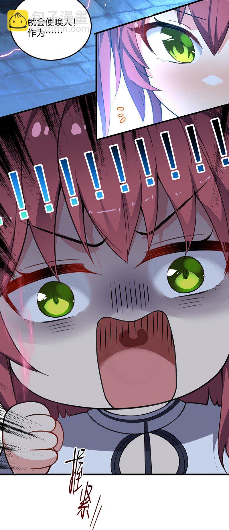 08 原来他还有这么多奇怪的爱好&hellip;&hellip;怎么办？-第8话