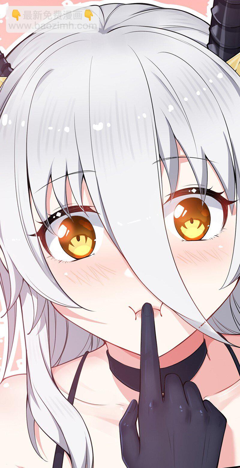 08 原来他还有这么多奇怪的爱好&hellip;&hellip;怎么办？-第8话