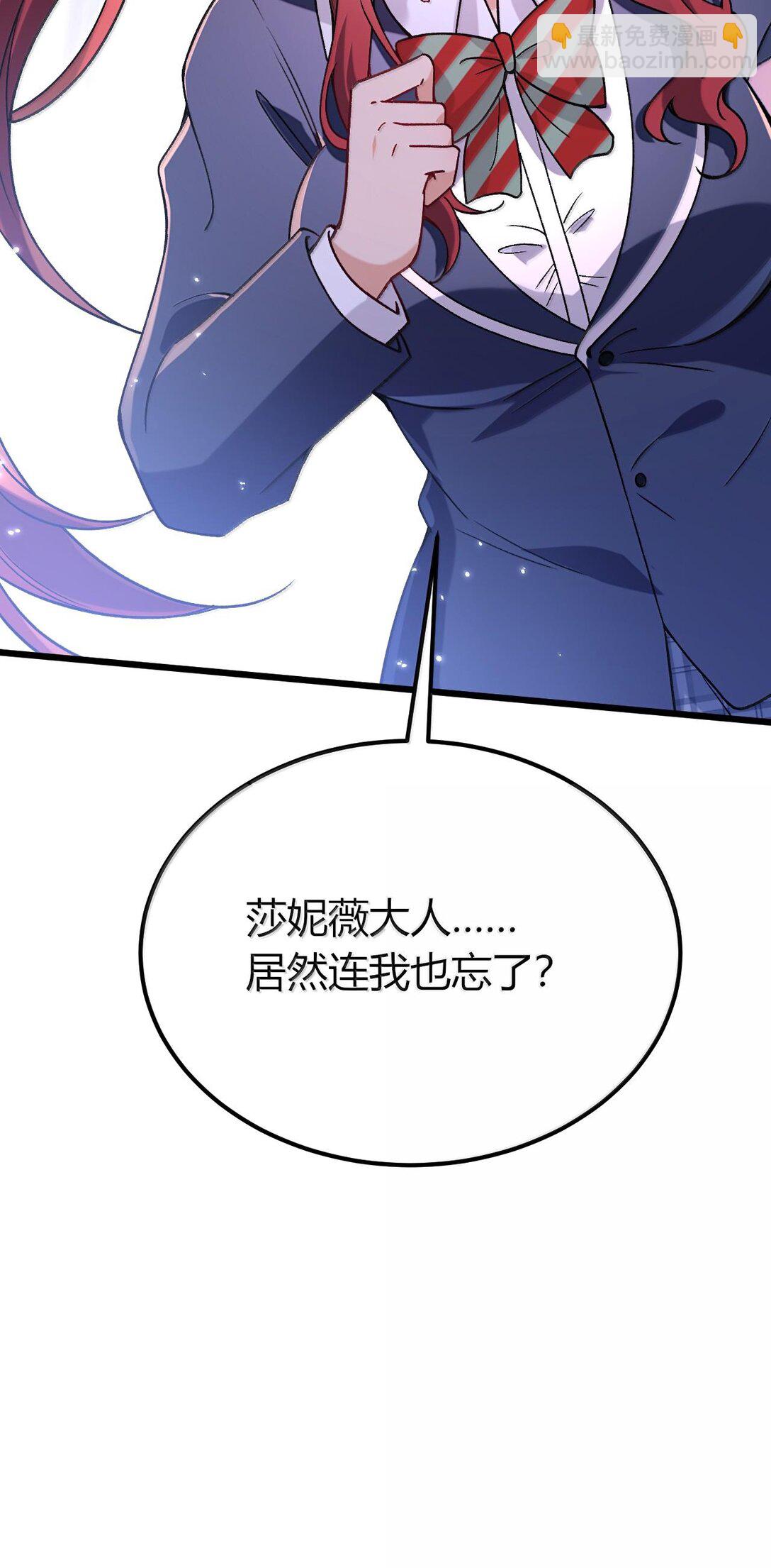 63 美少女的触手&mdash;&mdash;(1/2)-第66话