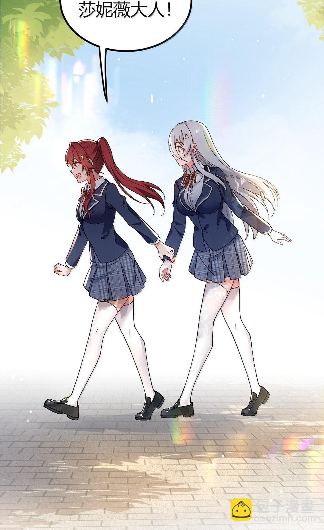 63 美少女的触手&mdash;&mdash;(1/2)-第66话