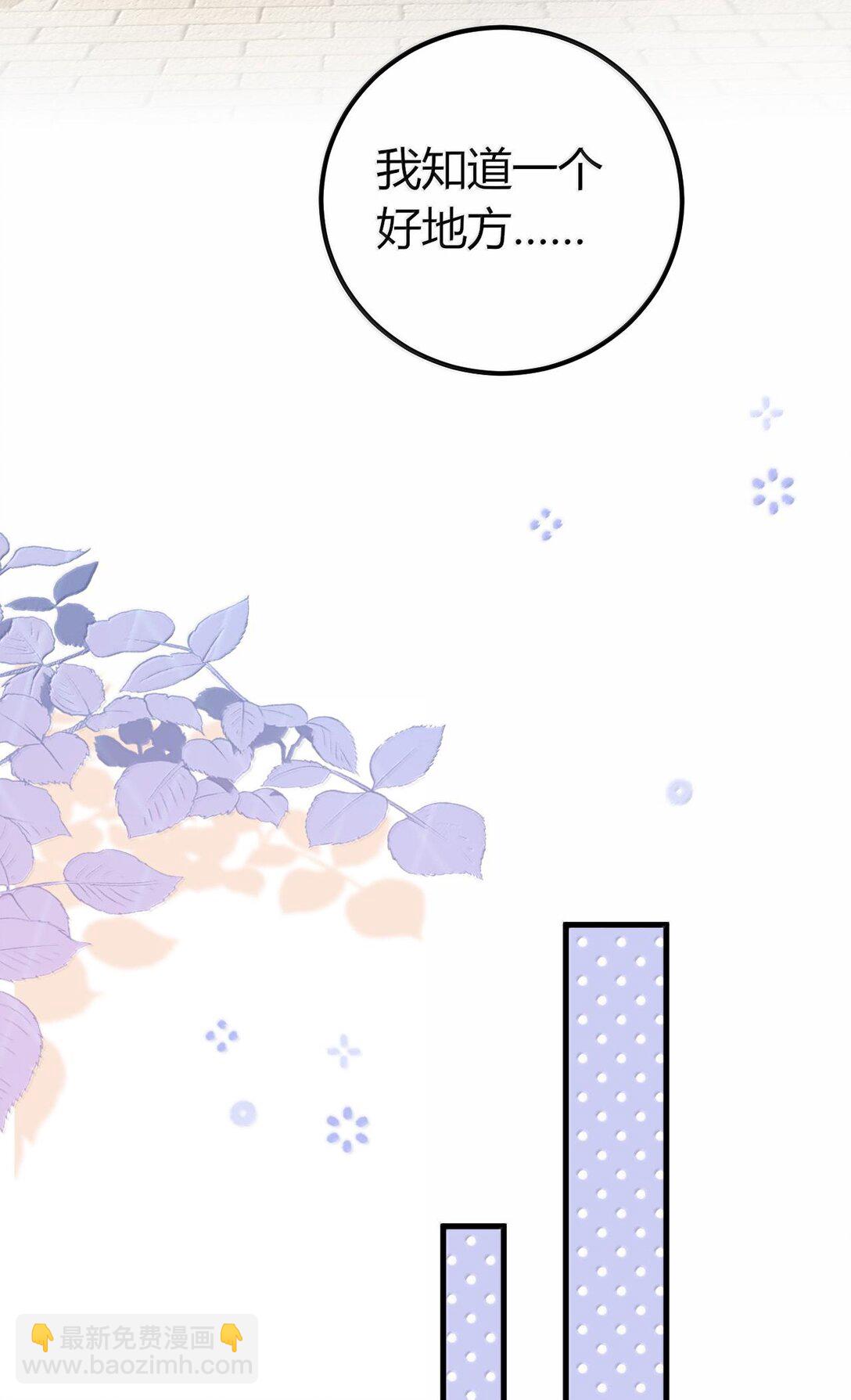 63 美少女的触手&mdash;&mdash;(1/2)-第66话