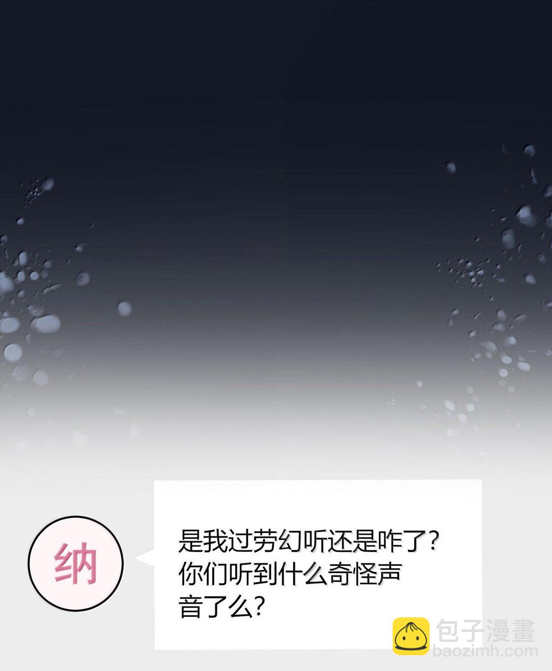 63 美少女的触手&mdash;&mdash;(1/2)-第66话