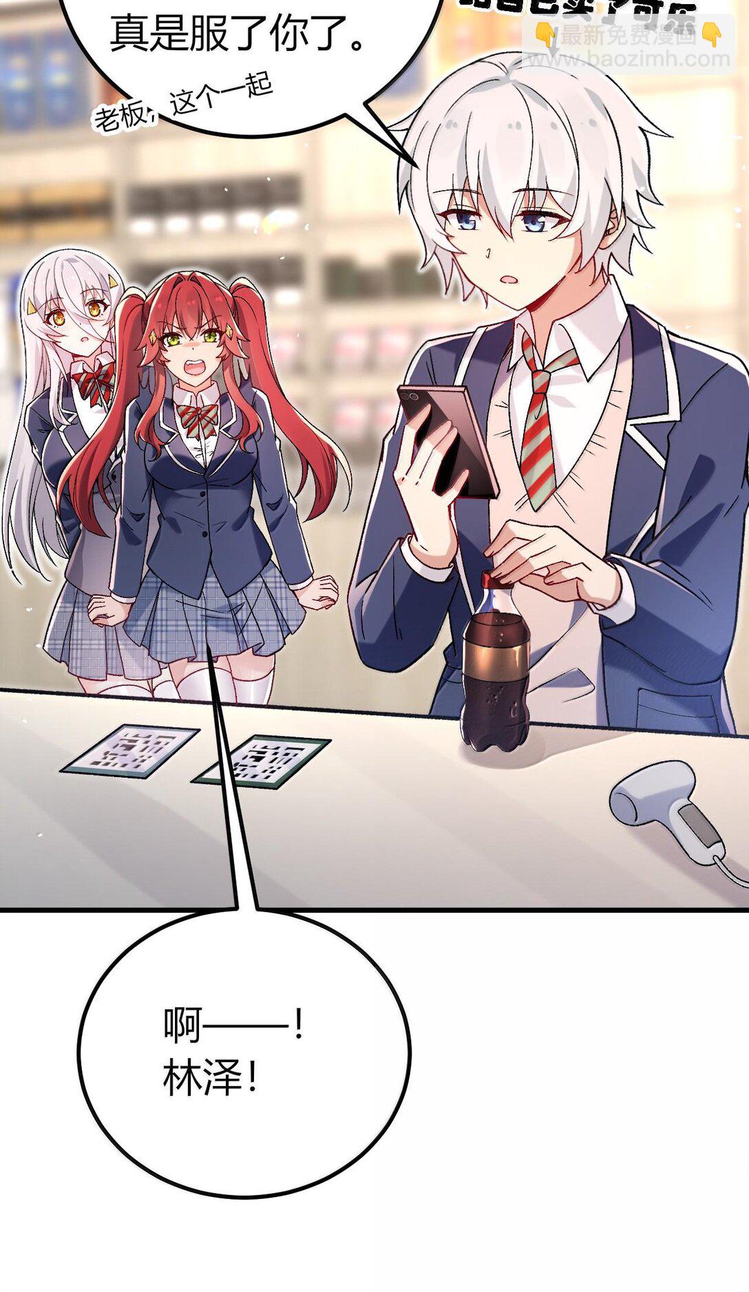 63 美少女的触手&mdash;&mdash;(1/2)-第66话